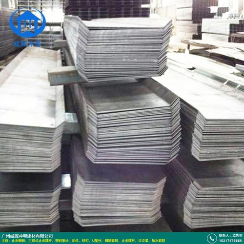 地下室外墻直角止水鋼板訂做 威輝建材的專(zhuān)業(yè)解決方案