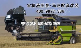 噴藥機(jī)液壓系統(tǒng)配套服務(wù) 海蘭德液壓助力農(nóng)業(yè)機(jī)械設(shè)備高效運(yùn)行